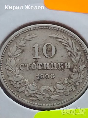 Монета 10 стотинки 1906г. Стара рядка над СТОГОДИШНА за КОЛЕКЦИОНЕРИ 35667, снимка 3 - Нумизматика и бонистика - 43068231