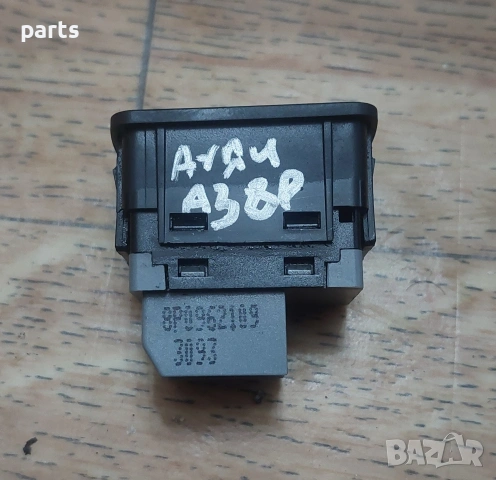 Бутони Ауди A3 8P - 8P0962109, снимка 5 - Части - 53384545