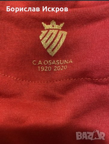 Юбилейна тениска на / Osasuna / Осасуна за 100 годишнина, снимка 5 - Спортни дрехи, екипи - 39467011