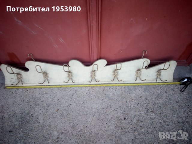 Стара голяма закачалка