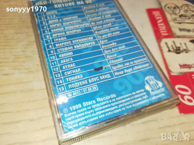 НАЙ-ГОЛЕМИТЕ БГ ХИТОВЕ-ОРИГИНАЛНА КАСЕТА 2407251640, снимка 4 - Аудио касети - 51130527