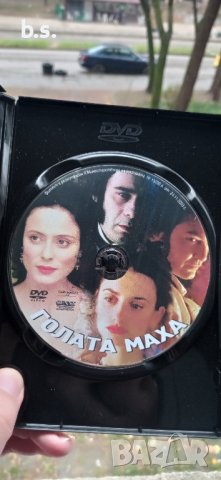 Голата Маха с Пенелопе Крус DVD , снимка 2 - DVD филми - 43184020