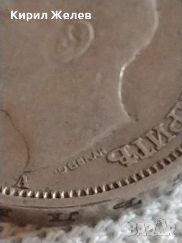 Стара монета 50 лева 1940г. Царство България Цар Борис трети за КОЛЕКЦИОНЕРИ 42474, снимка 9 - Нумизматика и бонистика - 43937562