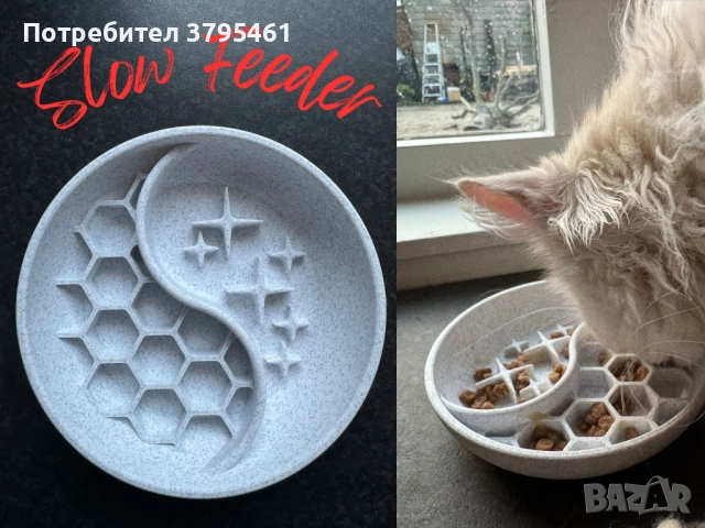 Купички за бавно хранене, снимка 5 - За кучета - 51457748