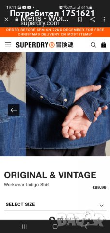Нова дънкова риза SUPERDRY  XL, снимка 4 - Ризи - 35153210