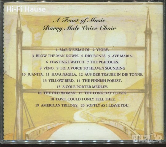 A feast of Music-Barry, снимка 2 - CD дискове - 37730792