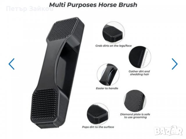 четки за премахване на конски косми, снимка 4 - Други животни - 39142964