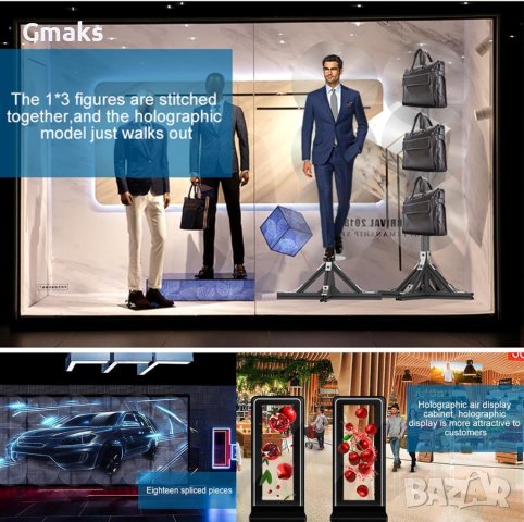 45 См Холографски Дисплей С 4 Остриета, 3D Реклама за магазин, снимка 4 - Плейъри, домашно кино, прожектори - 43272258