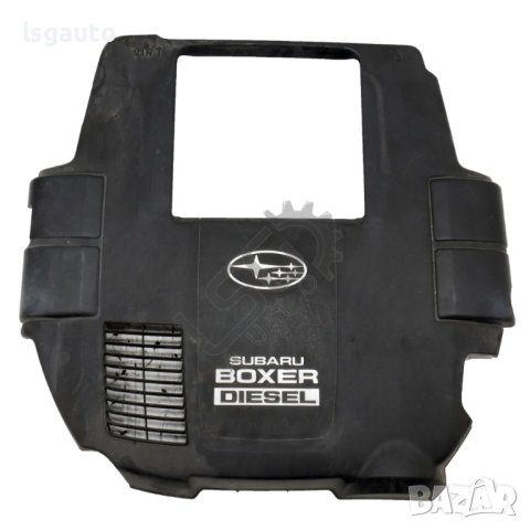 Кора над двигател Subaru Legacy V 2009-2014 ID: 115248