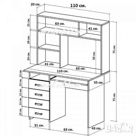 Бюро 110см. с надстройка,4 чекмеджета и клавиатура(код-1124), снимка 6 - Бюра - 28550765