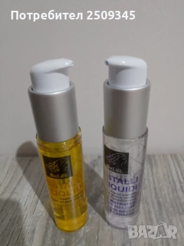 Маска и шампоан, снимка 8 - Продукти за коса - 50500071