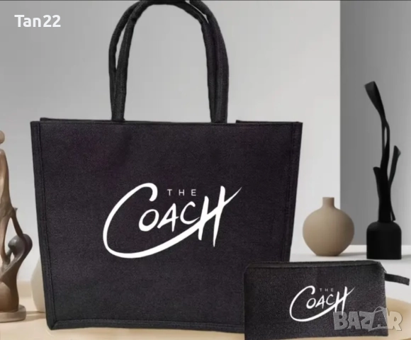 Спортна маркова чанта с несесер