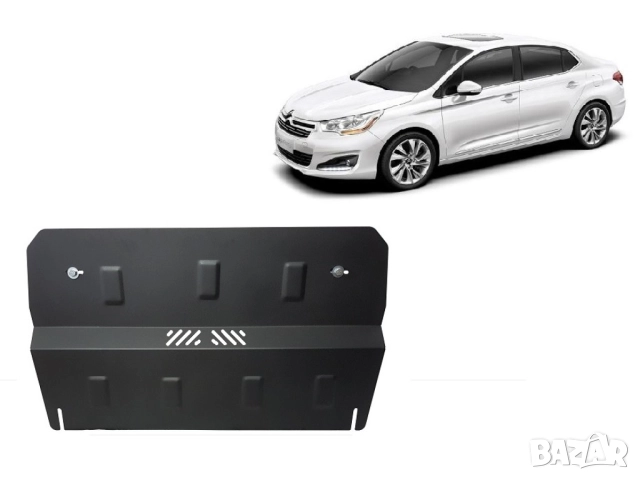 Метална кора под двигател и скоростна кутия Citroen C – Elysee 2012г +