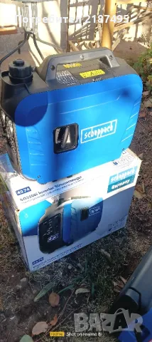 Бензинова Генератор Инверторен 