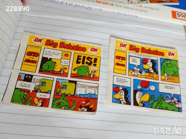 Картинки от дъвки BIG BABALOO, снимка 3 - Колекции - 53411916