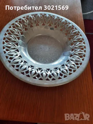 Руска алуминиева фруктиера