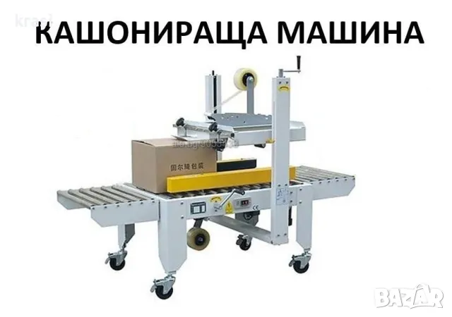 Дозираща машина за крем, мед, сос, сок, мляко, олио, други , снимка 17 - Друго търговско оборудване - 47461723