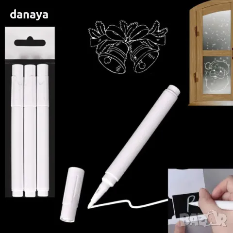 5905 Бели маркери за стъкло черна дъска и балони