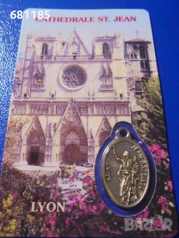 медальон плакет на папа Йоан Павел II и Сен Жан, снимка 6 - Други ценни предмети - 37218985