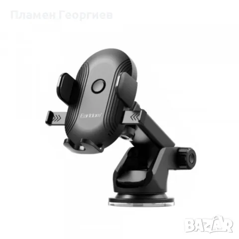 Стойка за автомобил EARLDOM EH195