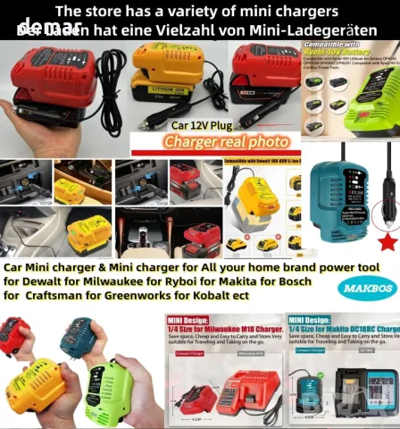 12V адаптер за батерия BOSCH 18V към 12V понижаващ преобразувател с конектор за запалка, снимка 9 - Друга електроника - 49166614