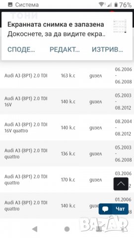 Лагер помпа съединител за Audi и Volkswagen, снимка 8 - Части - 32572703