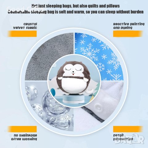 2в1 Детски спален чувал HAPPY NAPPERS , Катерица, снимка 5 - Спални чували за бебета и деца - 43390950