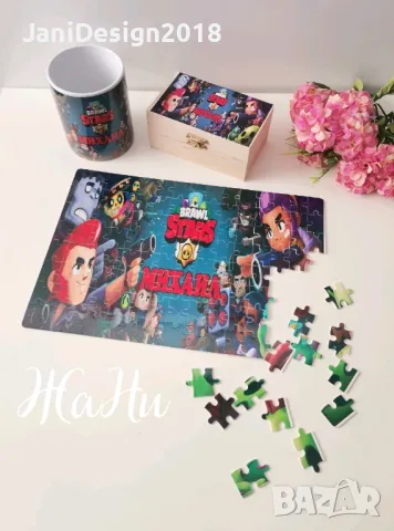 Подаръчен комплект за феновете на Brawl Stars с име по избор  , снимка 4 - Подаръци за рожден ден - 48828767