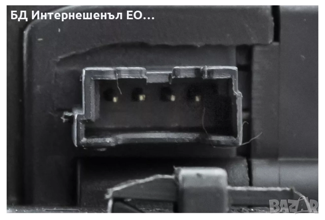 51247248075  Брава за централно заключване на багажник BMW, 1 F20 F21, i3 I01,, снимка 4 - Части - 52190591