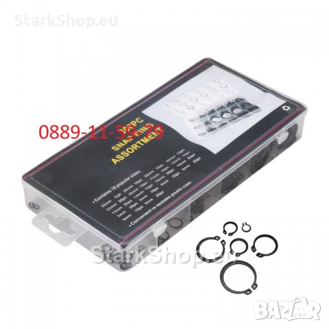 Комплект зегерки в кутия 300бр.