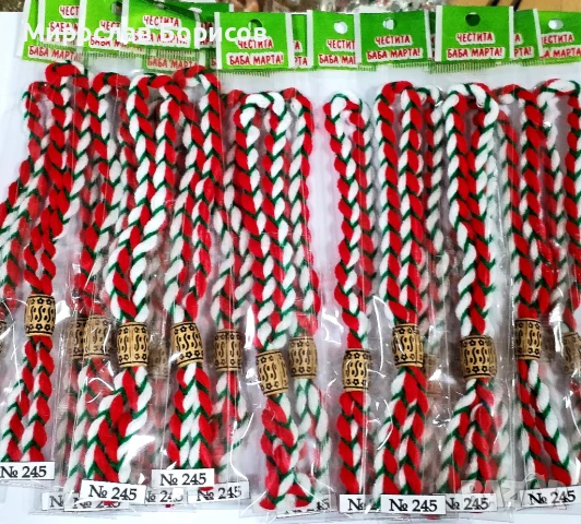 МАРТЕНИЦИ НА ЕДРО - №245 - МОДЕЛ 2026, снимка 3 - Други - 51223819