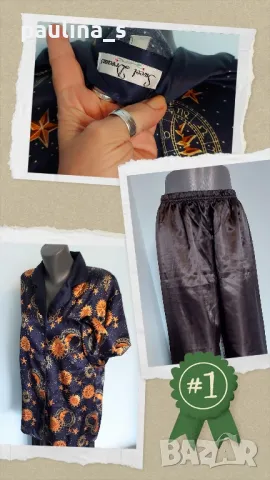 Два броя / Пижама от две части / турско синьо / кобалтово синьо, снимка 9 - Пижами - 36362241