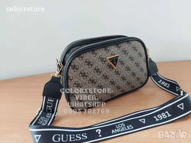 Чанта Guess-SG94te, снимка 2 - Чанти - 47759573