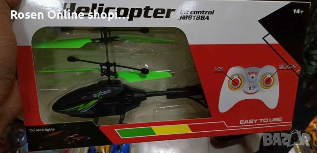 Детски хеликоптер с дистанционно управление JM8188A, снимка 2 - Други игри - 39035264