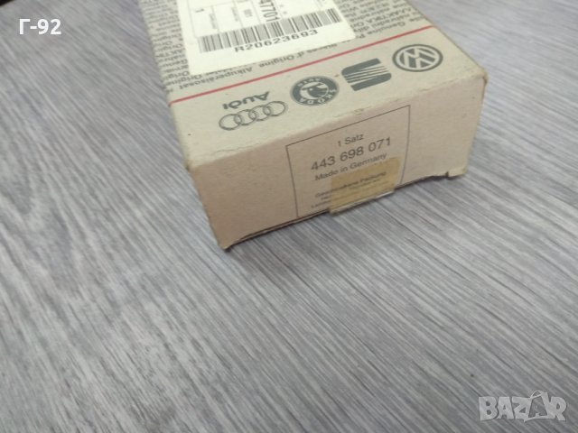 443698071**NEU**VAG**AUDI**VAG Накладки, снимка 2 - Части - 32654388
