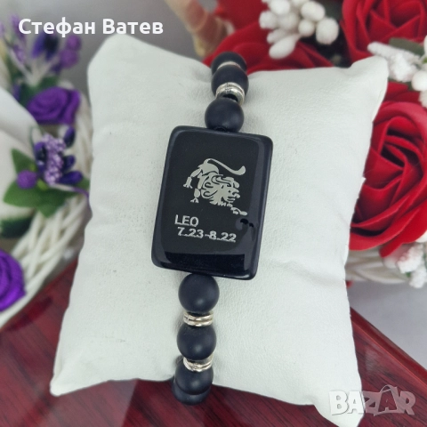 Гривна зодия Лъв – еластична, черни мъниста