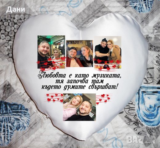 Възглавница за любим човек с надпис и снимка, снимка 5 - Романтични подаръци - 28542901