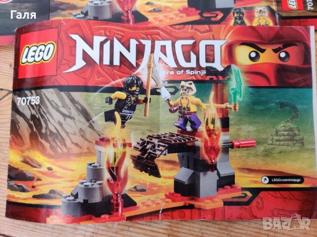 Lego 70753 Masters of Spinjitzu , 6-14 г., снимка 5 - Конструктори - 34714446