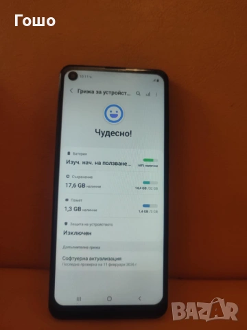 Samsung Galaxy A21s, снимка 2 - Samsung - 53450297