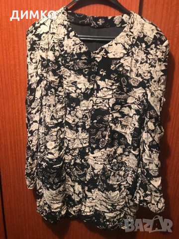 Дамско сако