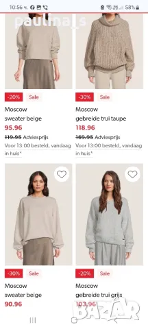 Два броя / Ангора, мерино и кашмир пуловер "Object" / голям размер, снимка 12 - Блузи с дълъг ръкав и пуловери - 26619030