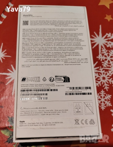 Apple iphone 16 pro 512gb, много запазен със 17 месеца гаранция , снимка 8 - Apple iPhone - 52703959