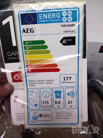 Чисто нова сушилня с термопомпа АЕГ Aeg Series 8000 A+++ 8кг 2 години гаранция!, снимка 3 - Сушилни - 49683199