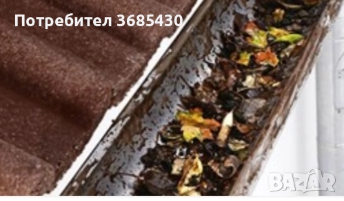 Почистване на улуци (Варна), снимка 4 - Ремонти на покриви - 52348507