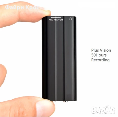 Мини подслушвател, аудио записващо устройство скрит звукозапис 50 часа