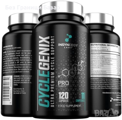 Нови Премиум Liver Detox Таблетки за Cycle Support – 10 Съставки – 120 Таблетки, снимка 5 - Други - 52822266