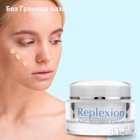 Нов Подхранващ Анти-Стареещ Крем Replexion Витамини A и C 50ml, снимка 4 - Козметика за лице - 43645676