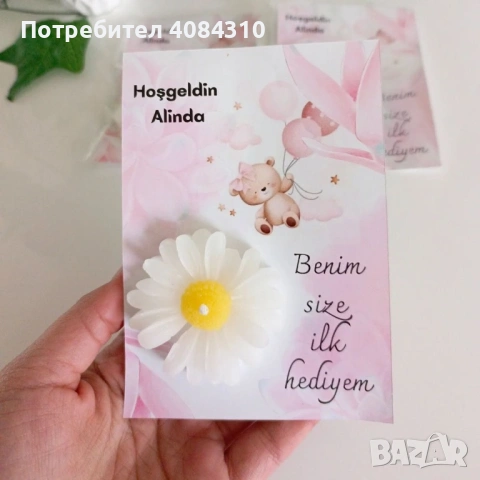 Подаръци за гости и всякакви поводи!, снимка 5 - Други - 53231380