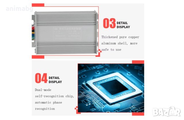 ANIMABG Контролер за електрически скутери, Тротинетки и велосипеди, 72V, 1200W, снимка 4 - Друга електроника - 43807679