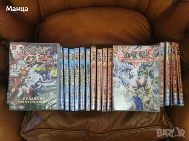  Филми Yu-Gi-Oh Ю-ГИ-ЙО на ДВД, снимка 2 - Анимации - 52078968